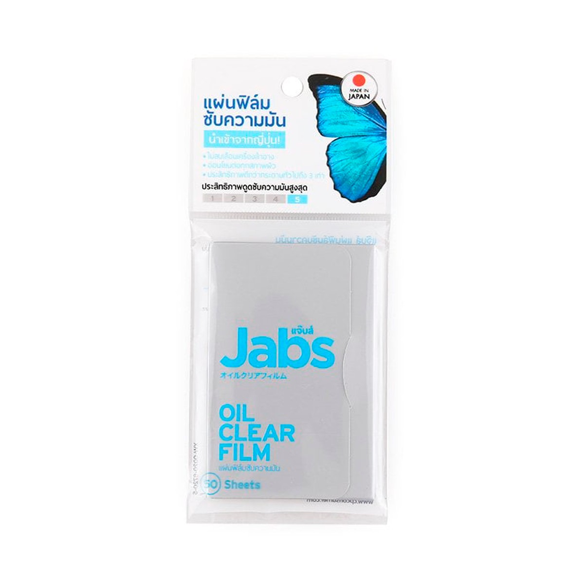 JABS Oil Clear Film 50 sheets