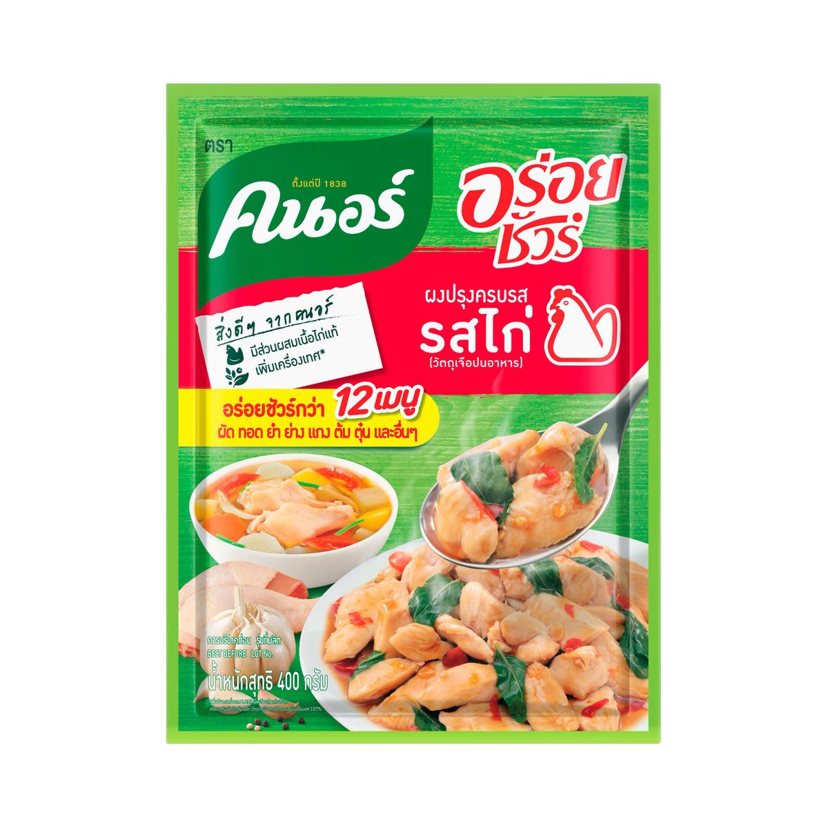 คนอร์ อร่อยชัวร์ ผงปรุงอาหารครบรส รสไก่ 400 ก.