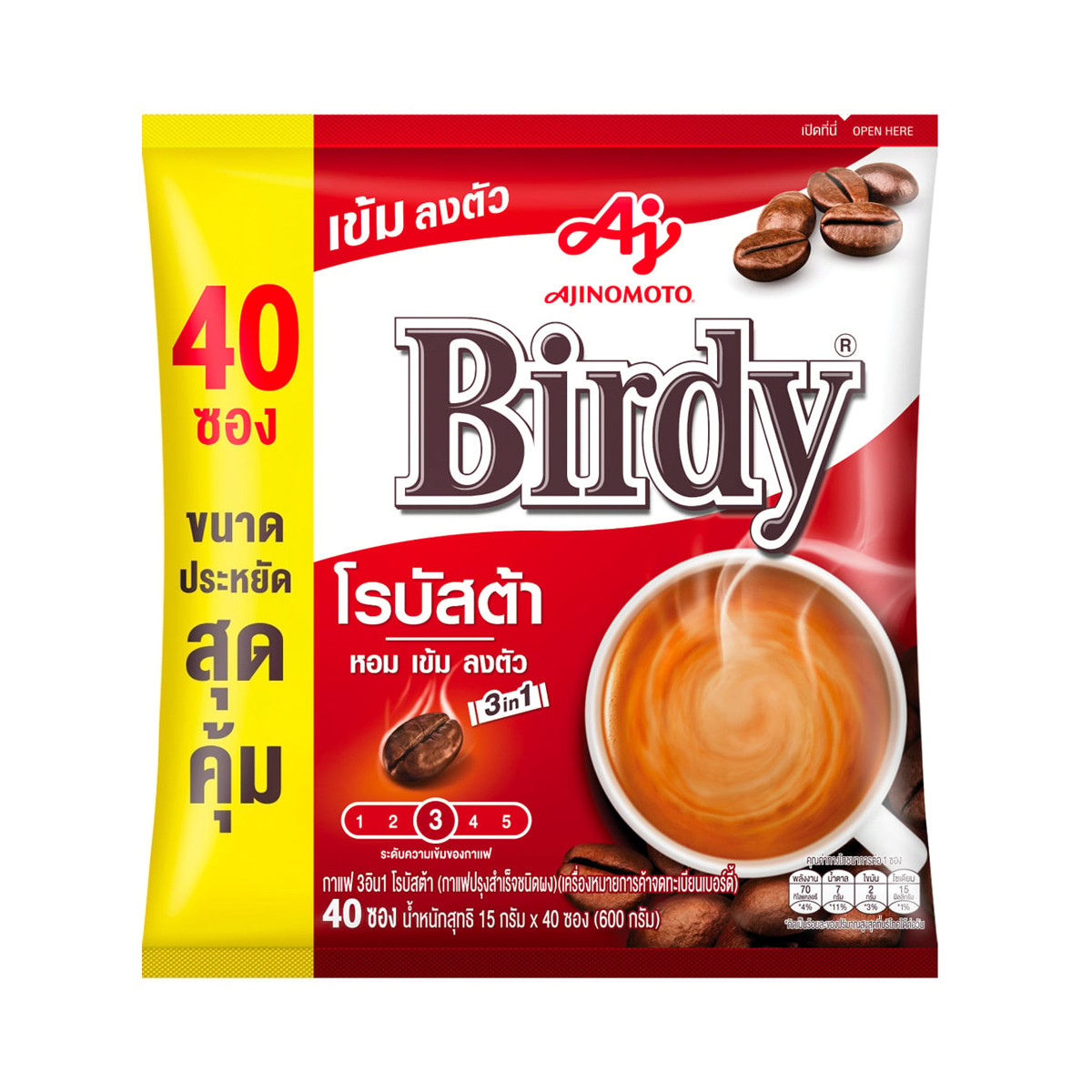 เบอร์ดี้ กาแฟปรุงสำเร็จ 3อิน1 โรบัสต้า 15 ก. x 40 ชิ้น