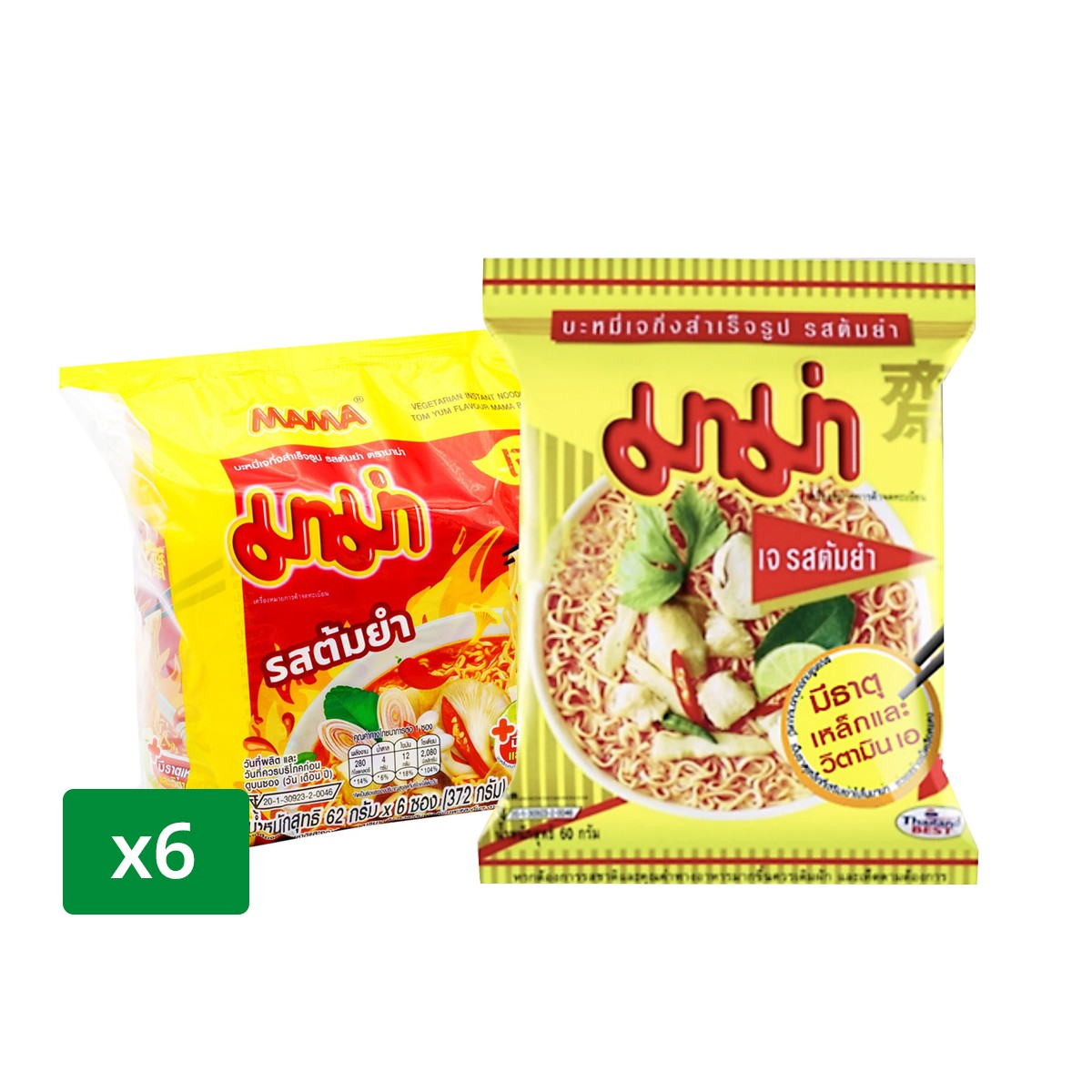 MAMA Vegetarian Instant Noodles Tom Yum Flavor 62 g. Pack 6