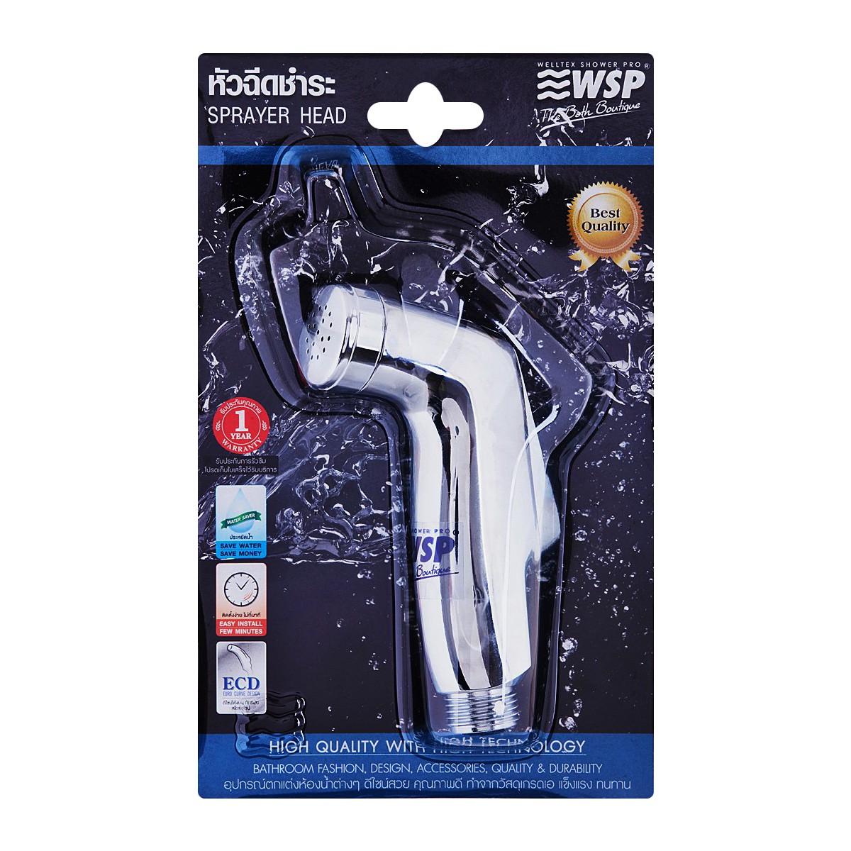 WELLTEX SHOWER PRO Bidet Shower Nozzle