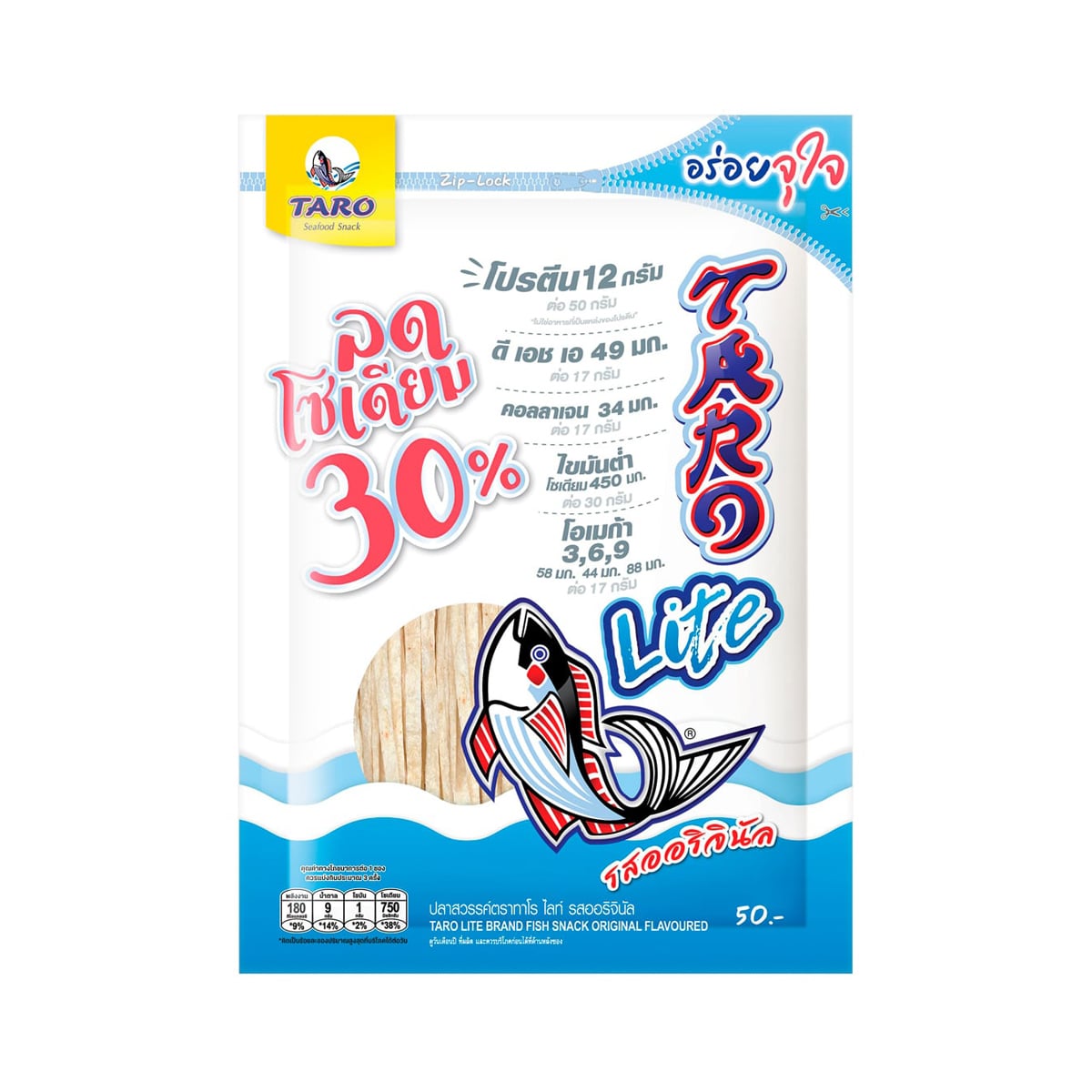 TARO Lite Brand Fish Snack Original Flavoured 50 g.