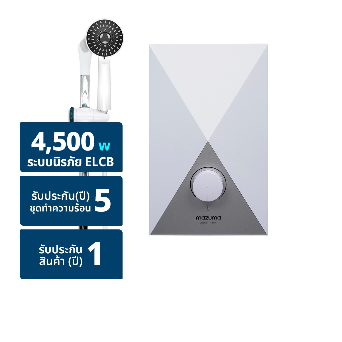 MAZUMA Electric Water Heater 4500W Model DIAMOND Color White (Installation not included)
