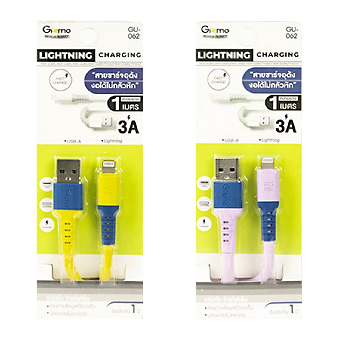 GIZMO Udon Lightning Model GU-062 Assorted Colors