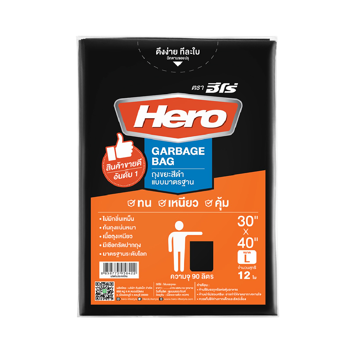 HERO Garbage Bag Size 30 x 40 IN. 12 PCS