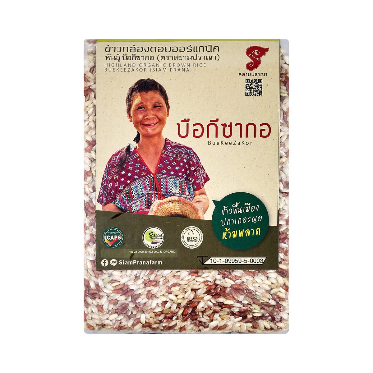 SIAM PRANA Highland Organic Brown Rice Buekeezakor 1 KG