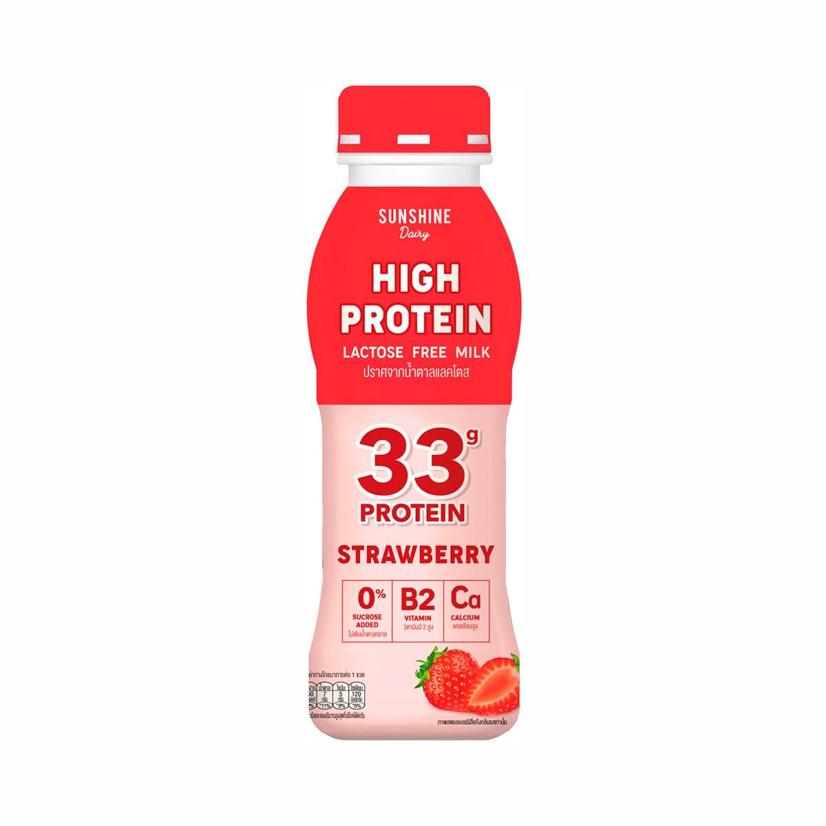 SUNSHINE DAILY Partly Skimmed Lactose Free Milk Product High Protein Formula Strawberry Flavour 340 ml.