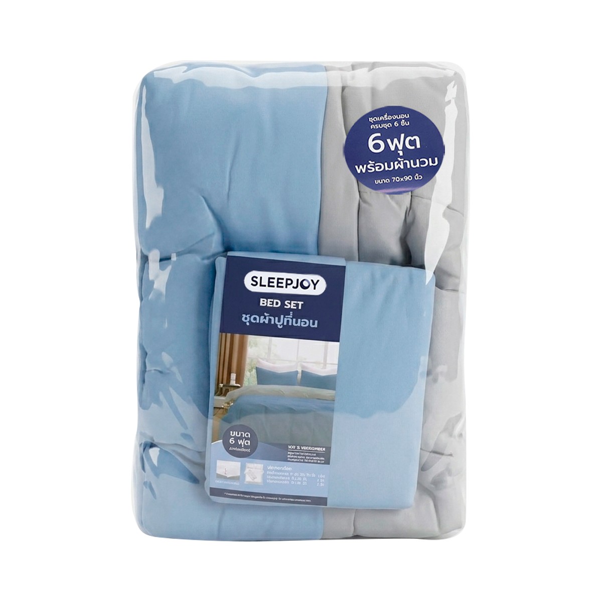 SLEEP JOY Bed Set 6 ft. + Comforter 70" x 90" Blue & Grey Color