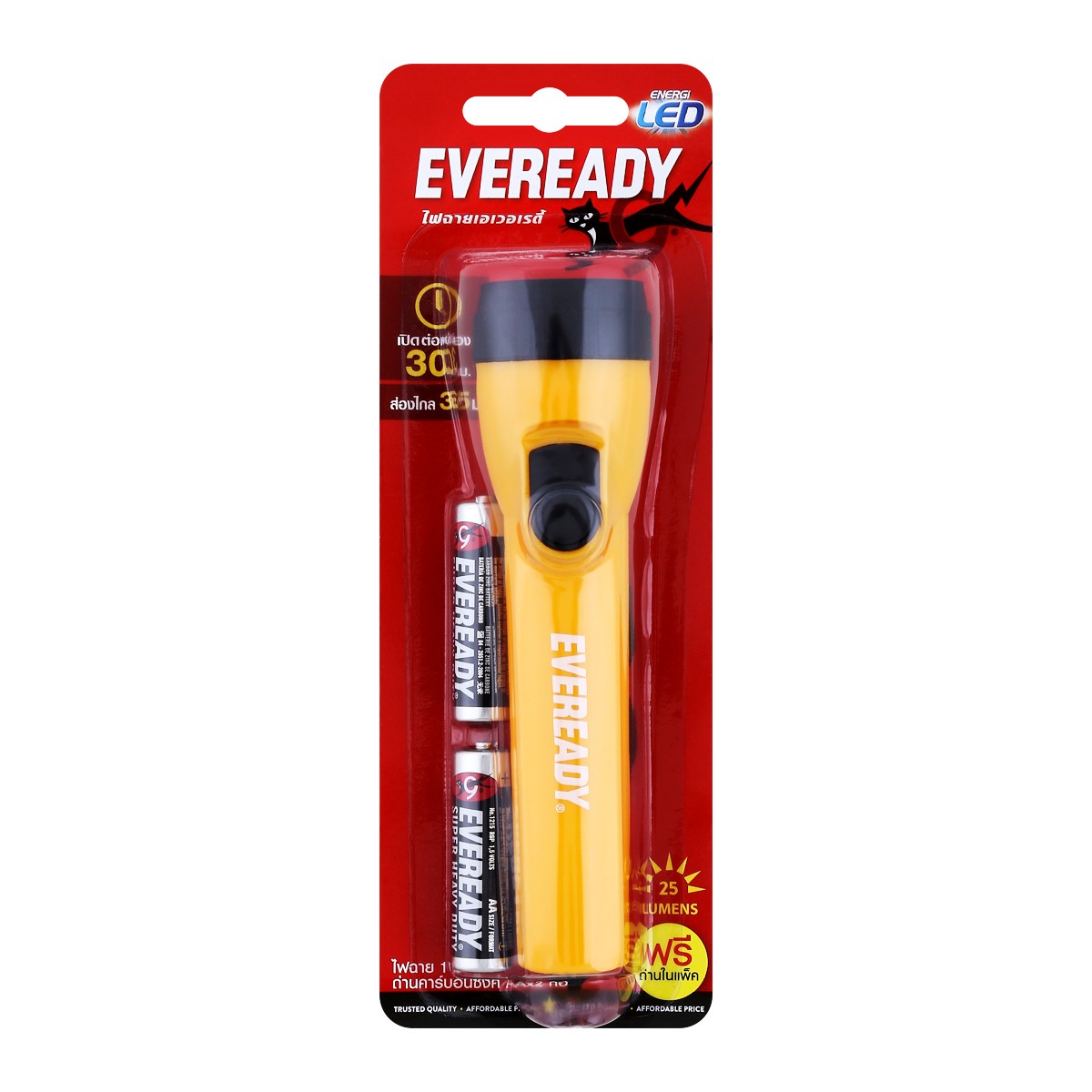 EVEREADY LED Flash Light 2AA Battery