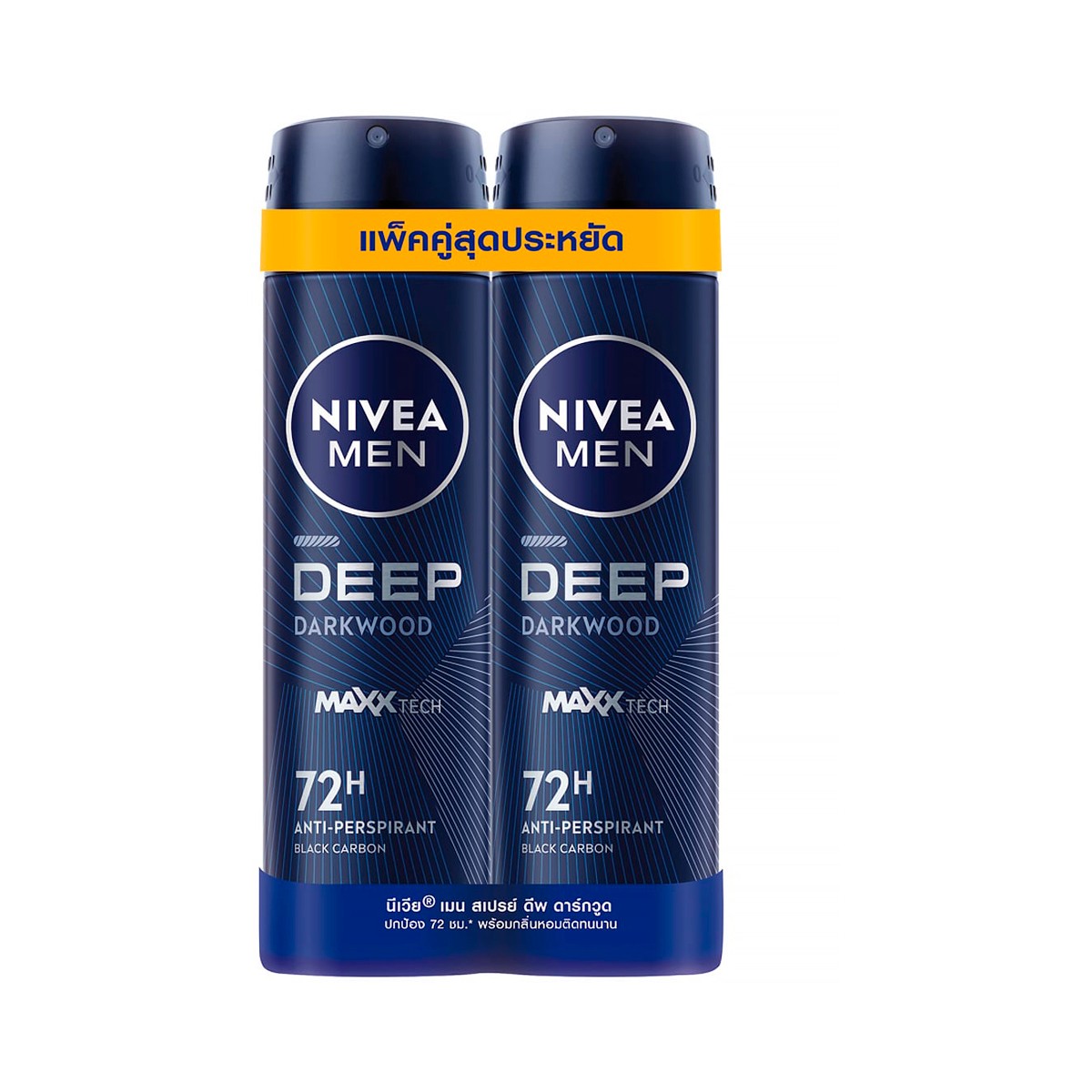 NIVEA Men Deep Darkwood Spray Antiperspirant 150 ml. Double Pack