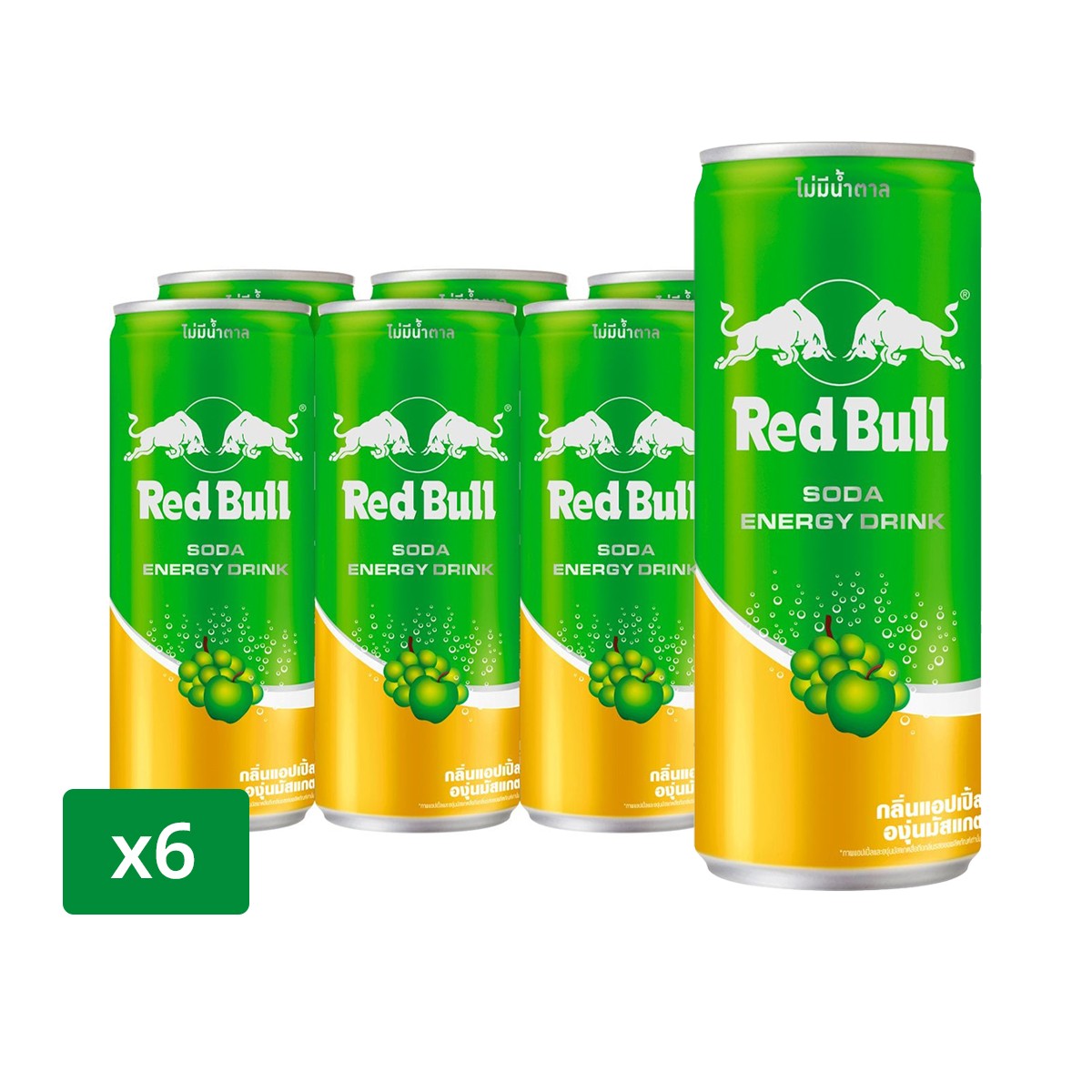 RED BULL Soda Sugar-Free Energy Drink Apple and Muscat Grape Flavor 250 ml. Pack 6