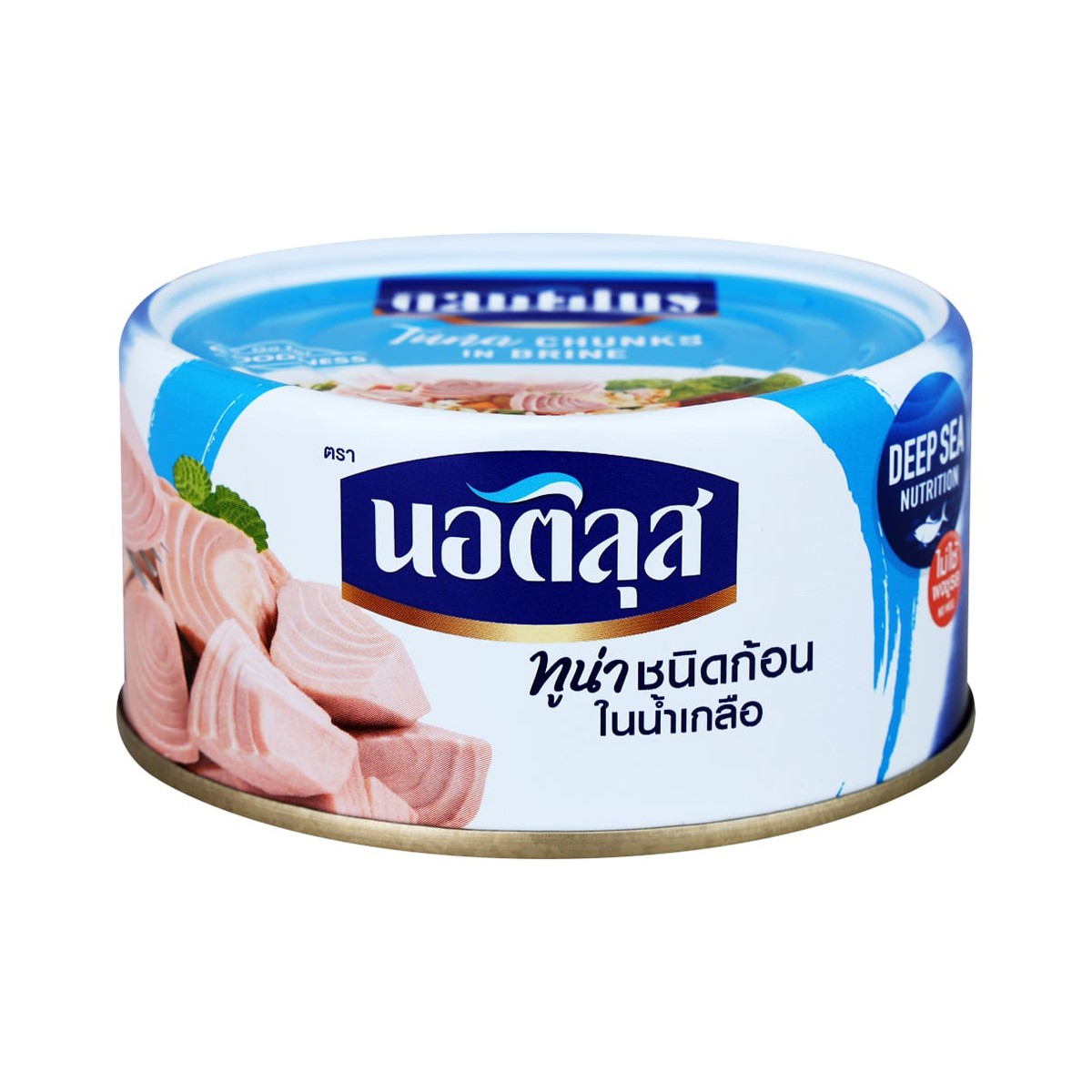 Nautilus Tuna Steak in Brine 170 g.