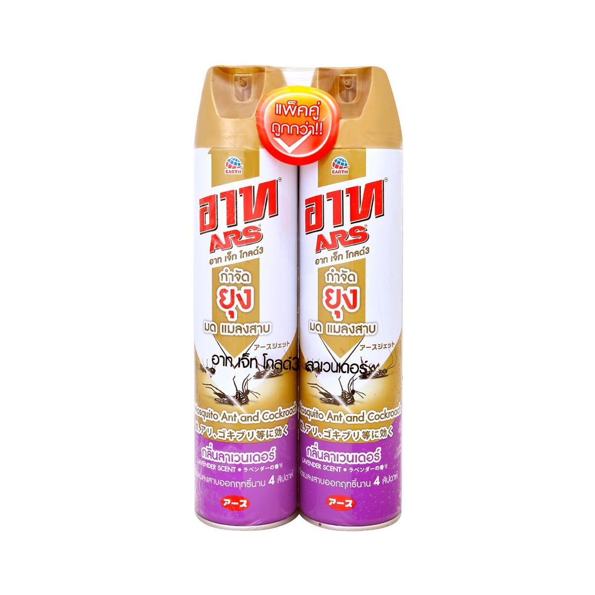ARS Jet Gold Insecticide Spray Lavender Scent 600 ml. Pack 2