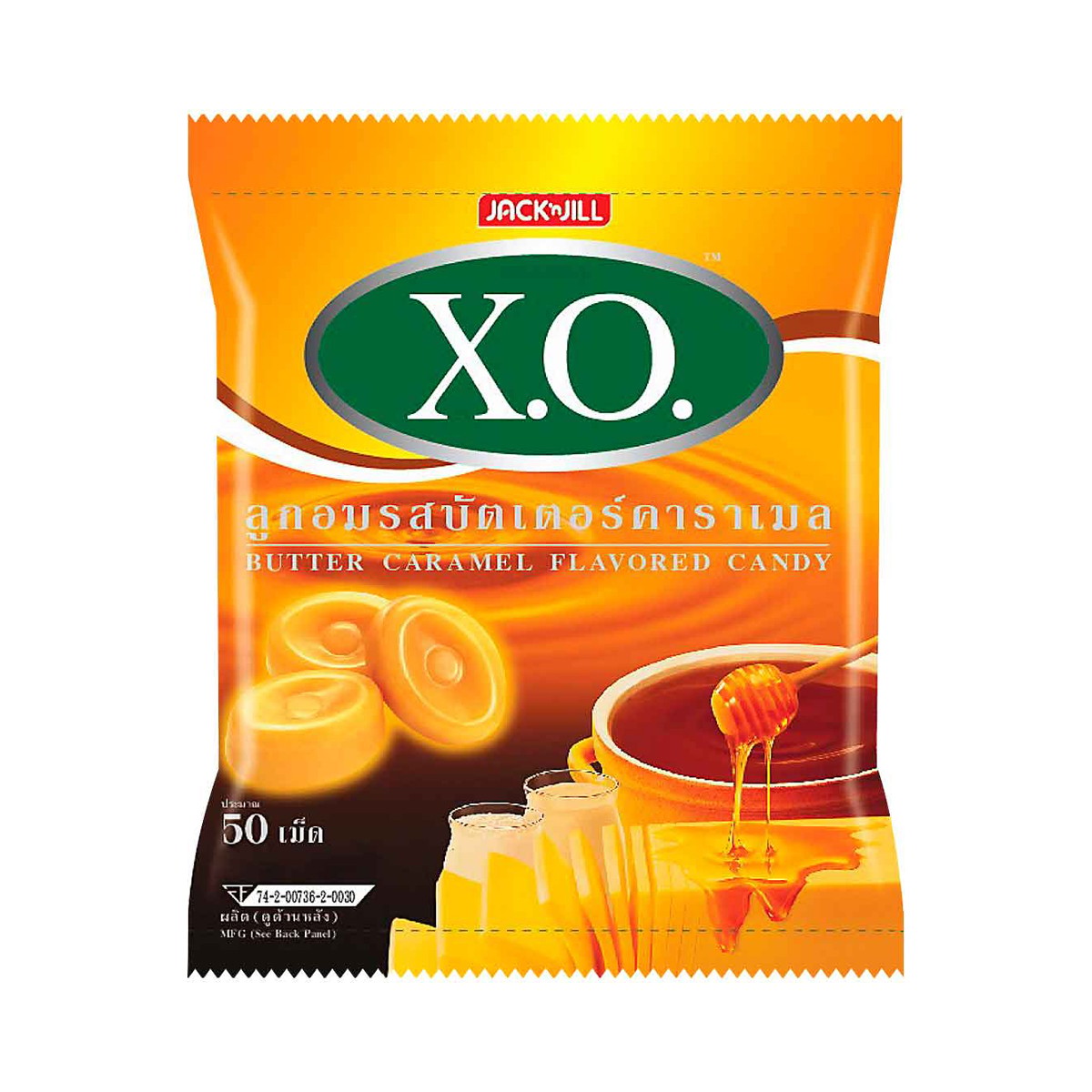 เพรสโต้ เอ็กส์.โอ. ลูกอมรสบัตเตอร์คาราเมล 110 ก.