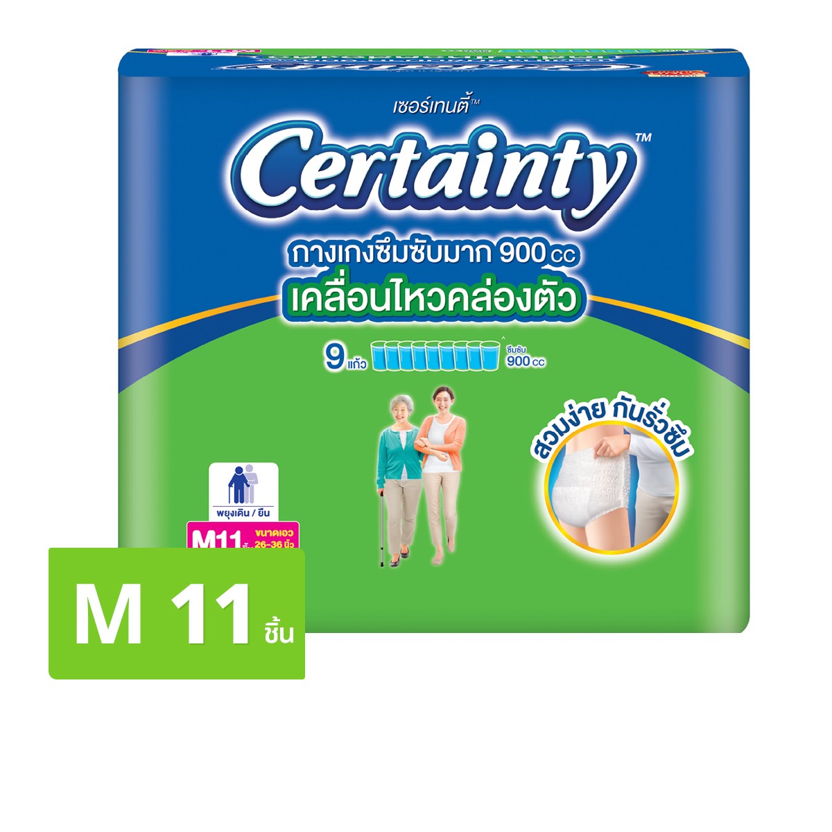 เซอร์เทนตี้ ซุปเปอร์แพ้นส์ กางเกงผ้าอ้อมผู้ใหญ่ ซึมซับมาก ขนาด M 11 ชิ้น
