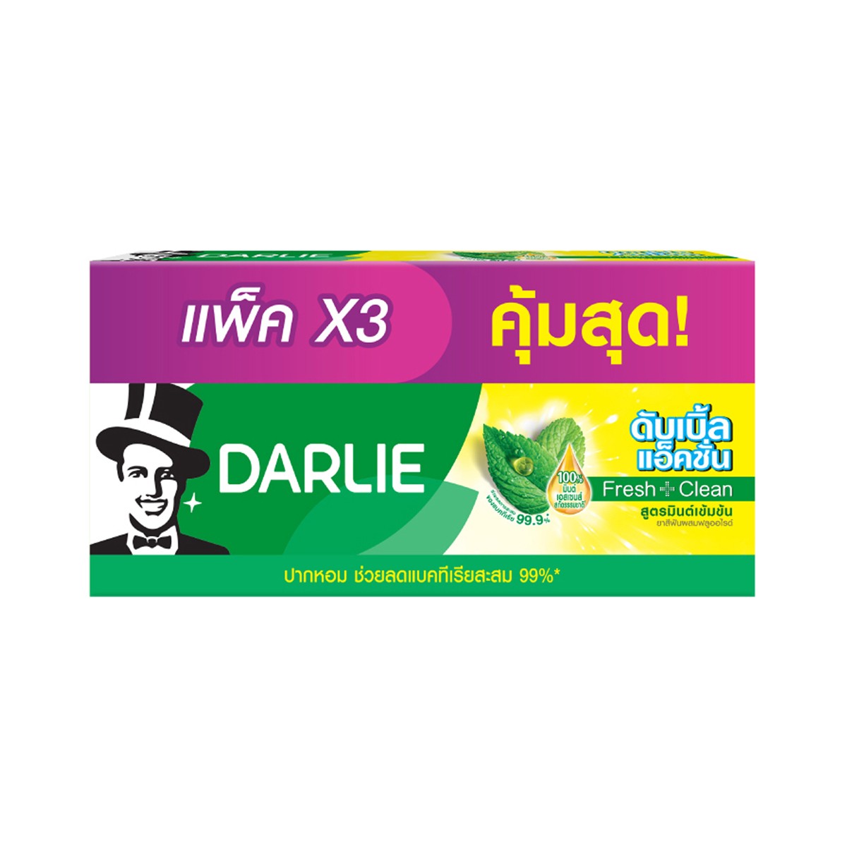ดาร์ลี่ ดับเบิ้ลแอ็คชั่น ยาสีฟัน สูตรมินต์เข้มข้น 150 ก. แพ็ค 3