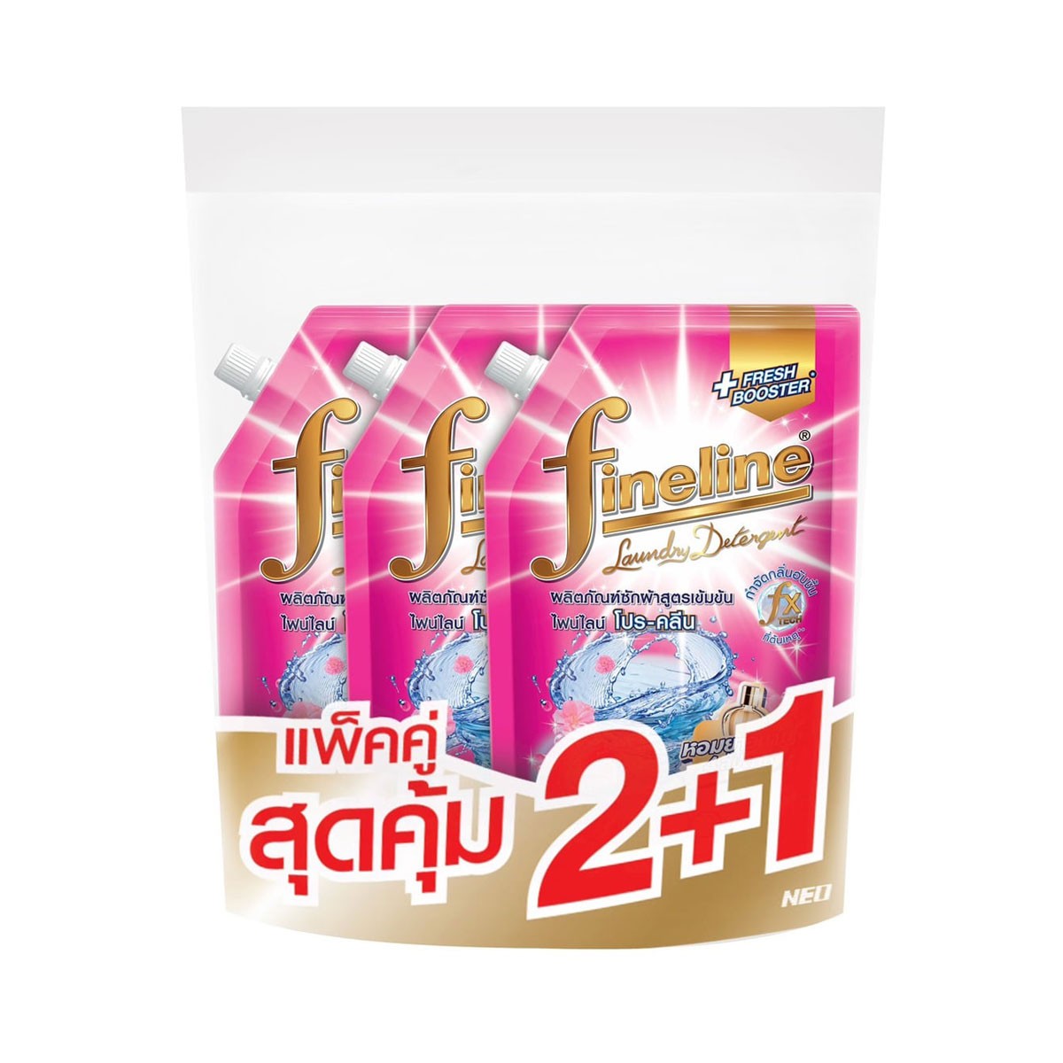 FINELINE Liquid Detergent Concentrate Pro Clean Pink 550 ml. Pack 2+1 Units
