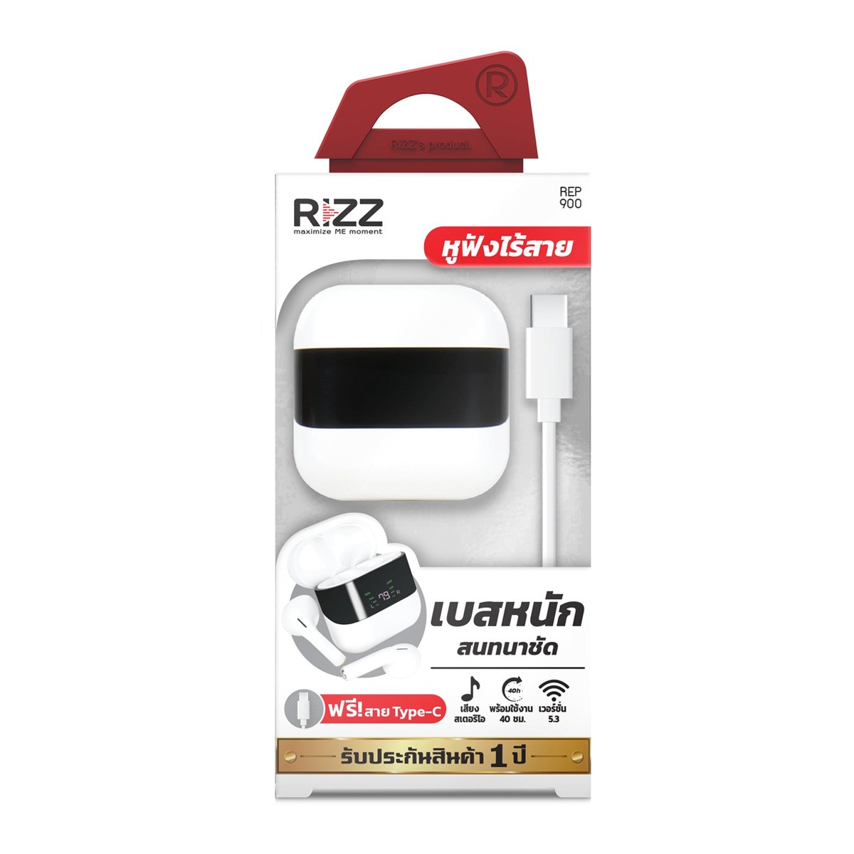 RIZZ Earphone Model REP-900 Color White