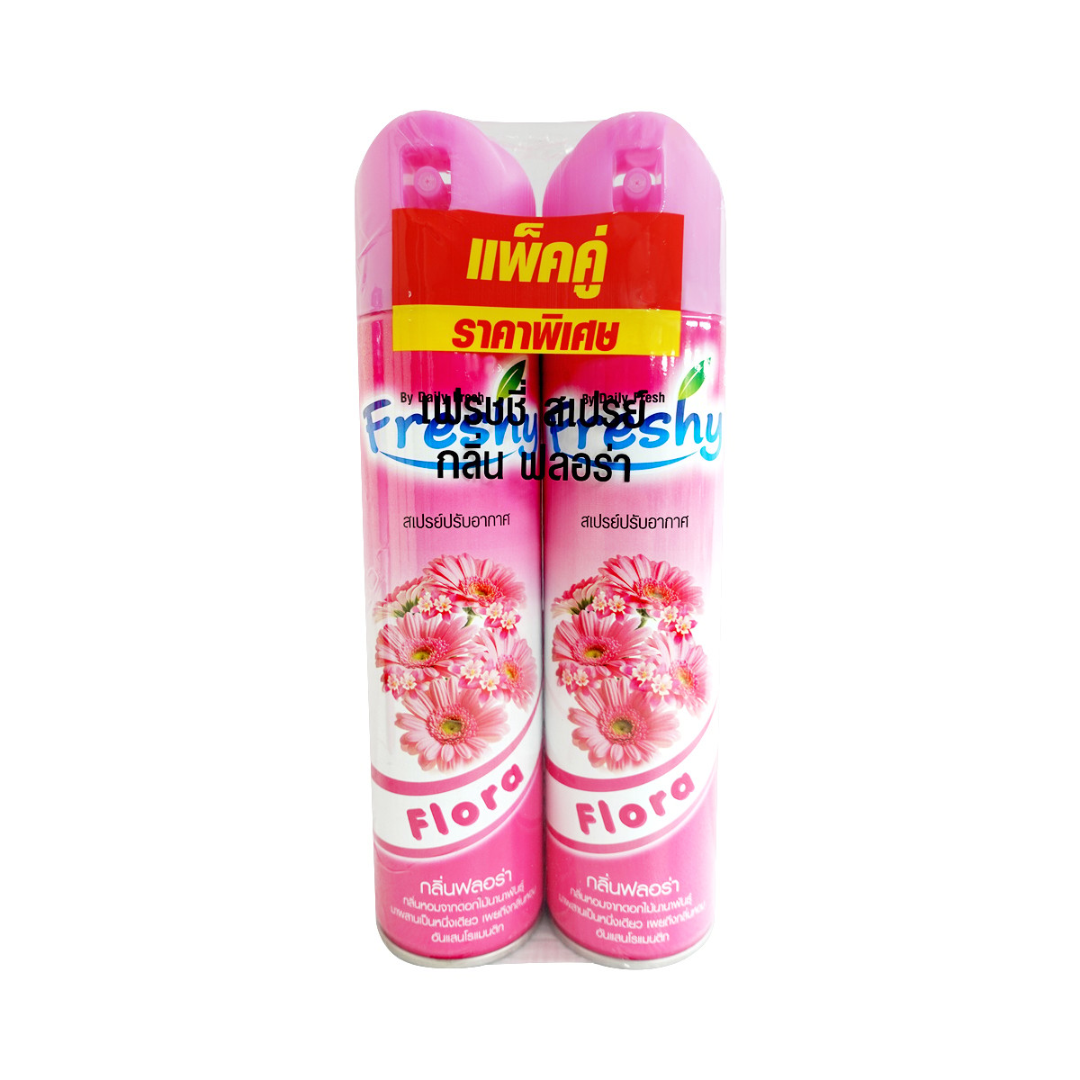 เฟรชชี่ สเปรย์ปรับอากาศ กลิ่นฟลอร่า 300 มล. แพ็ค 1+1