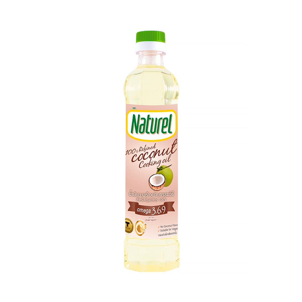 NATUREL 100% Refined Coconut Cooking Oil 500 ml.