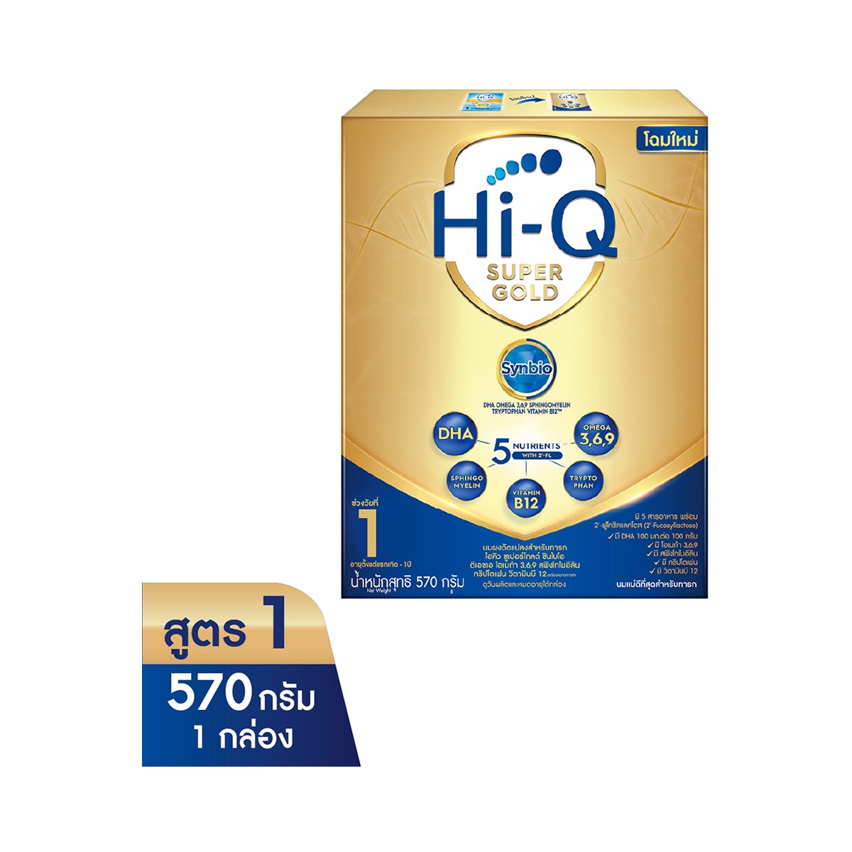 NUTRICIA Hi-Q Super Gold Synbio ProteQ Infant Formula Stage 1 570 g.
