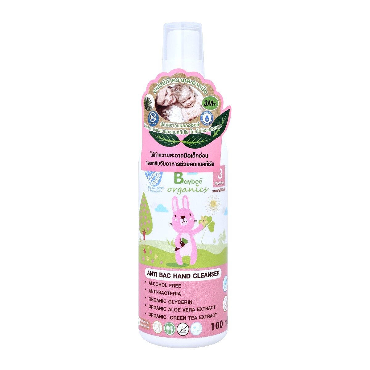 BAYBEE Anti Bac Hand Cleanser 100 ml.