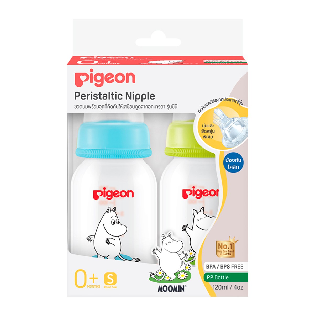 PIGEON PP Nursing Bottle with Moomin Pattern 4 oz. Pack 2