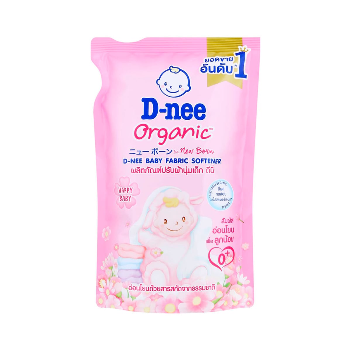 D-NEE Newborn Baby Fabric Softener Happy Baby Scent 530 ml.