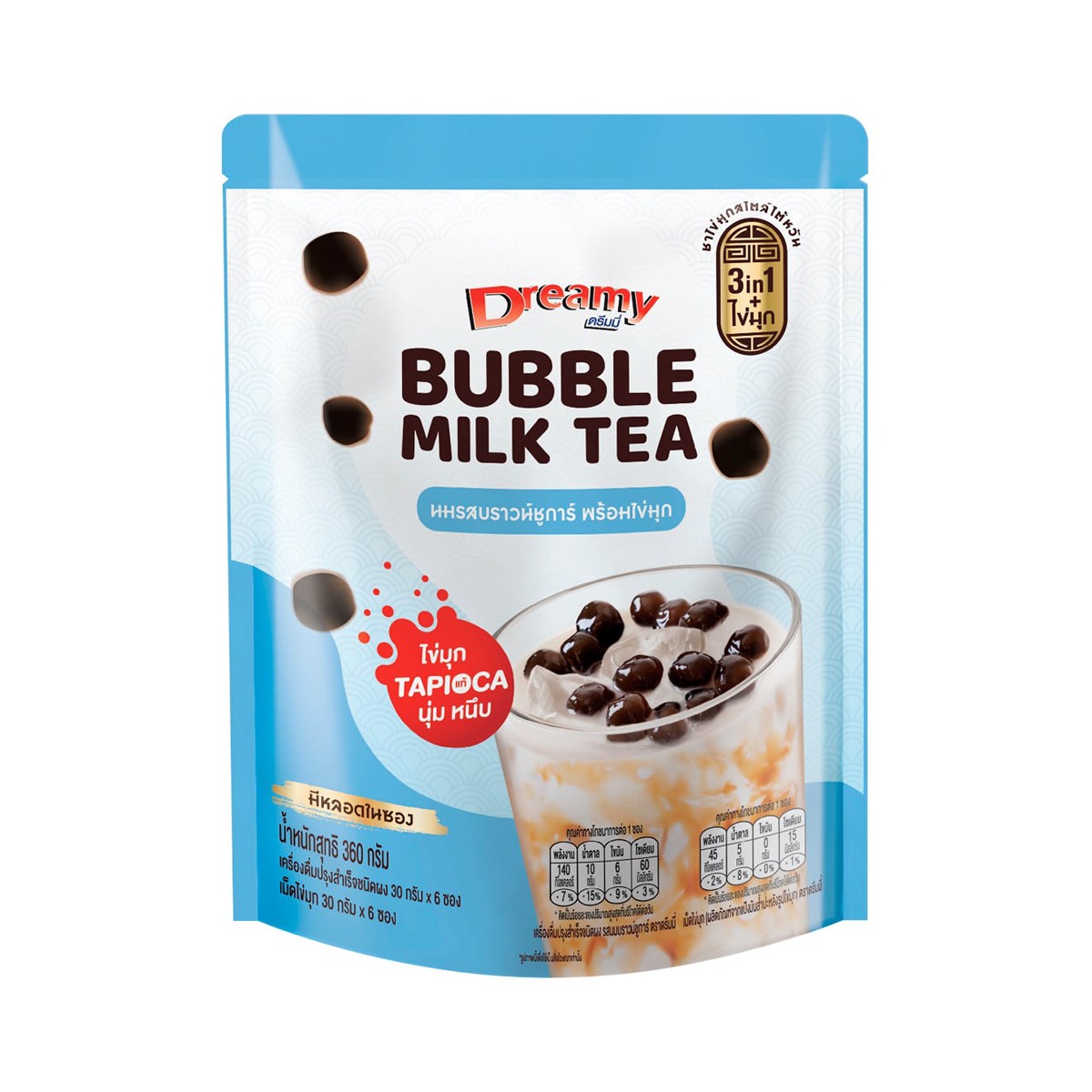 ดรีมมี่ เครื่องดื่มปรุงสำเร็จชนิดผง สูตรบราวน์ชูการ์ พร้อมไข่มุก 60 ก. แพ็ค 6