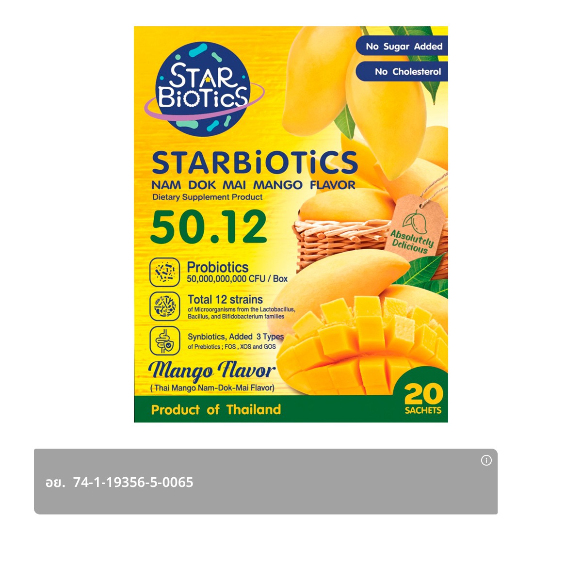 STARBIOTICS Nam Dok Mai Mango flavor Dietary Supplement Product 2 g. x 20 sachets