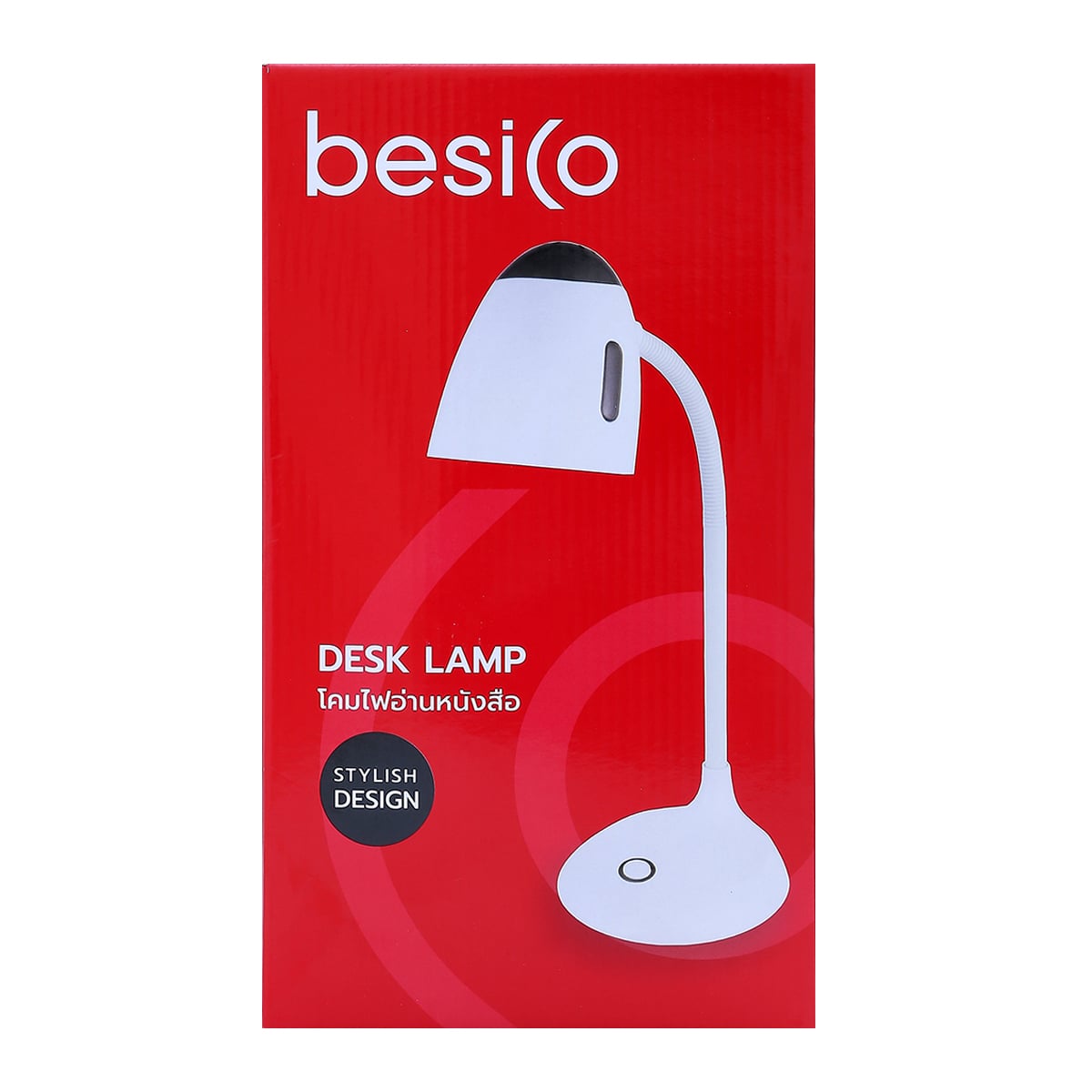 Besico Table Lamp LT-04