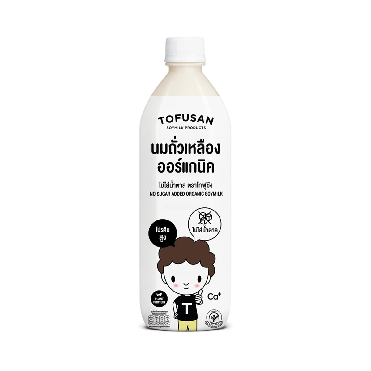 TOFUSAN Organic Soy Milk No Sugar 830 ml.