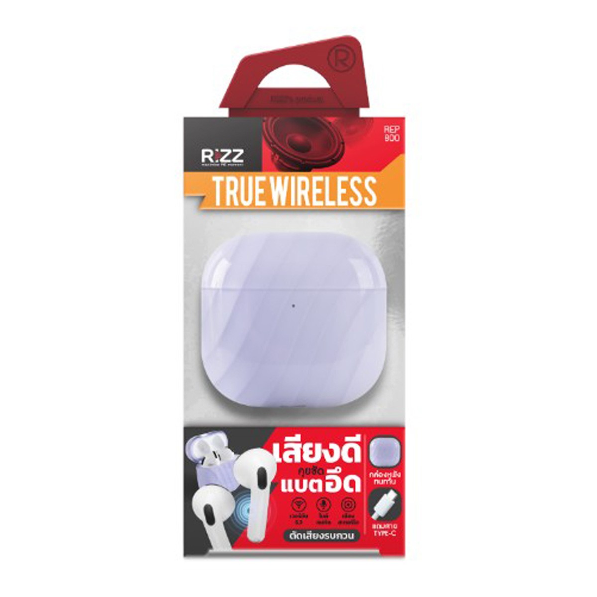 RIZZ Earphone Model REP-800 Color White