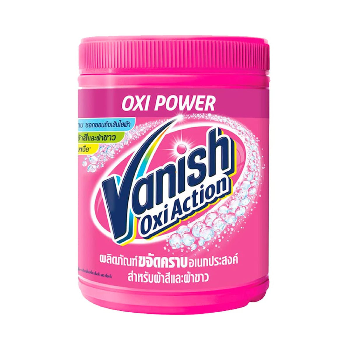 VANISH Oxi Action Powder 450 g.