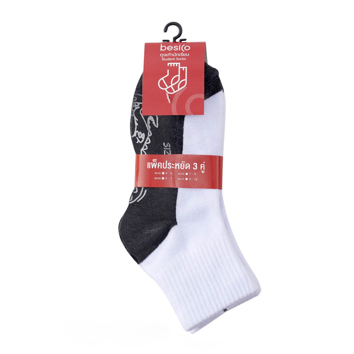 BESICO Student Socks Model STUDENTSOCKS08 Pack 3 pcs. Color White