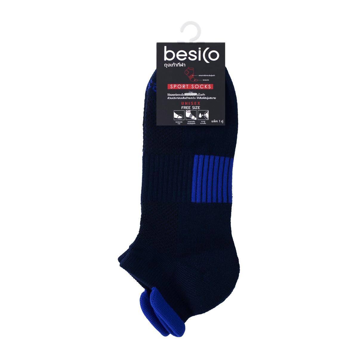 BESICO Sport Socks Model. SPL04