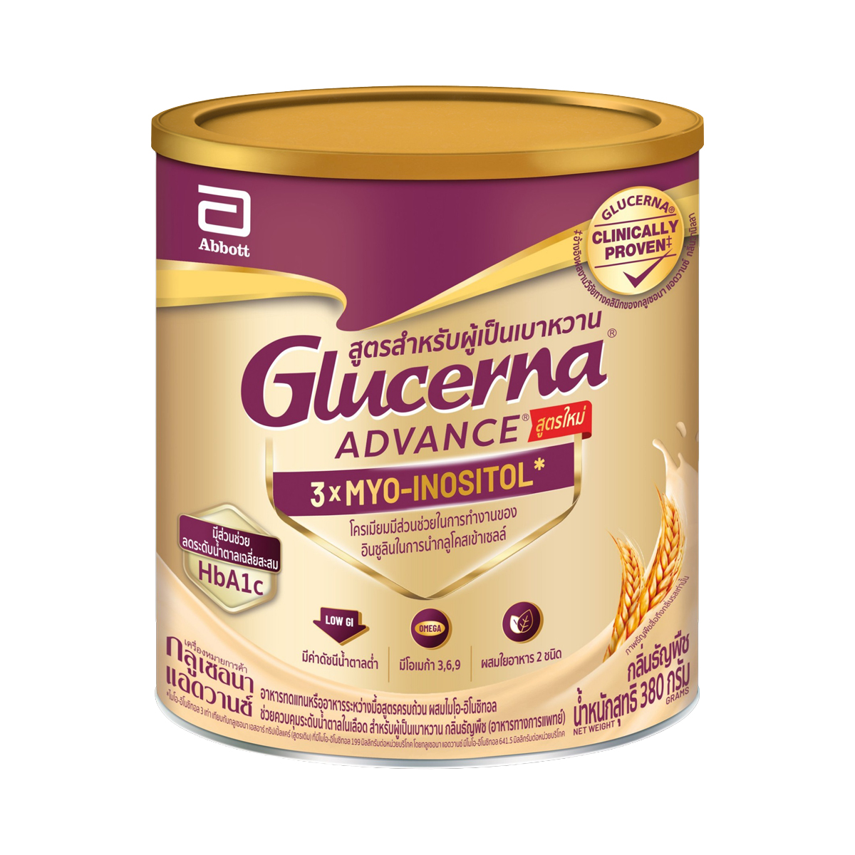 GLUCERNA Advance Food Supplement Powder No Sugar Wheat Flavor 380 g.