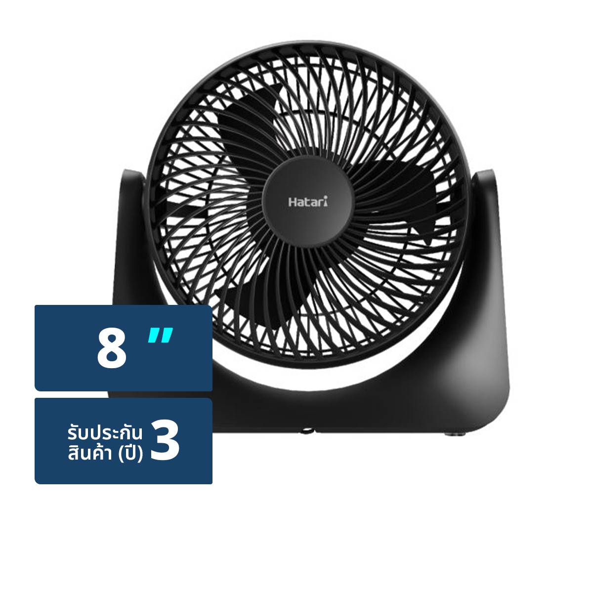 HATARI Cyclone Max Portable Fan Model. PS8M1 Size 8" Assorted Colour