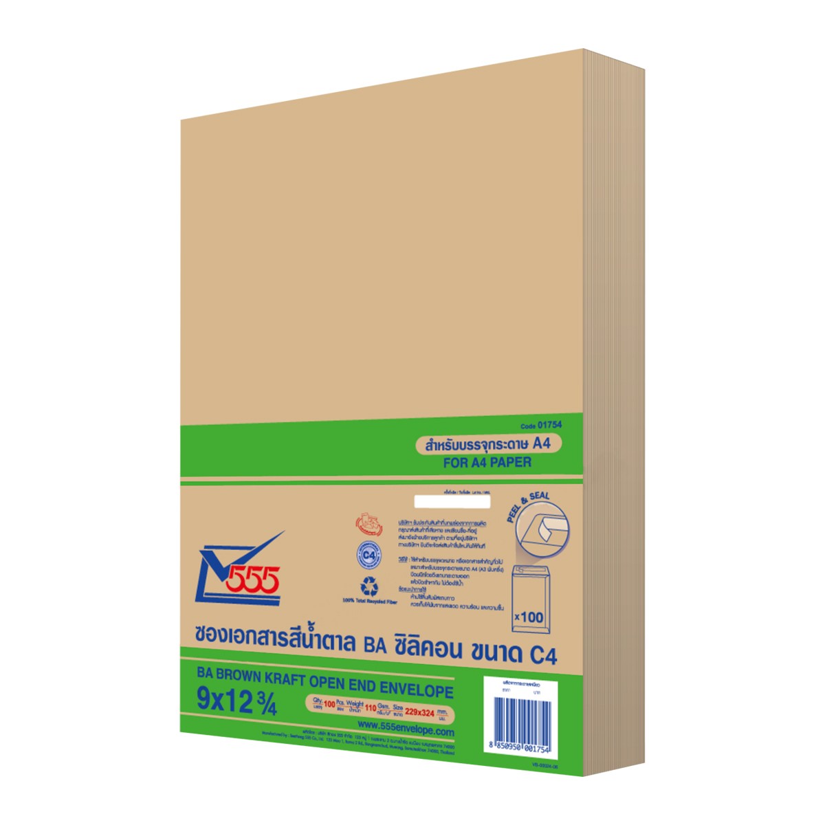 555 Brown Envelope BA Silicon (229 x 324 mm. 110 gsm) 10 ea