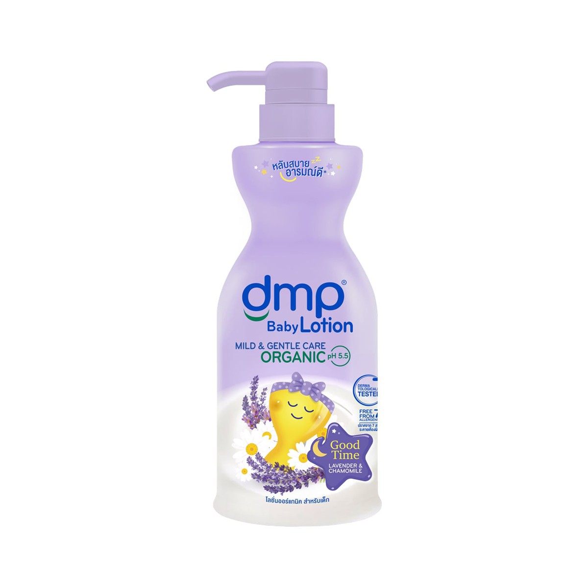 DMP Baby Lotion Mild & Gentle Care Organic Good Time Lavender & Chamomile 480 ml.