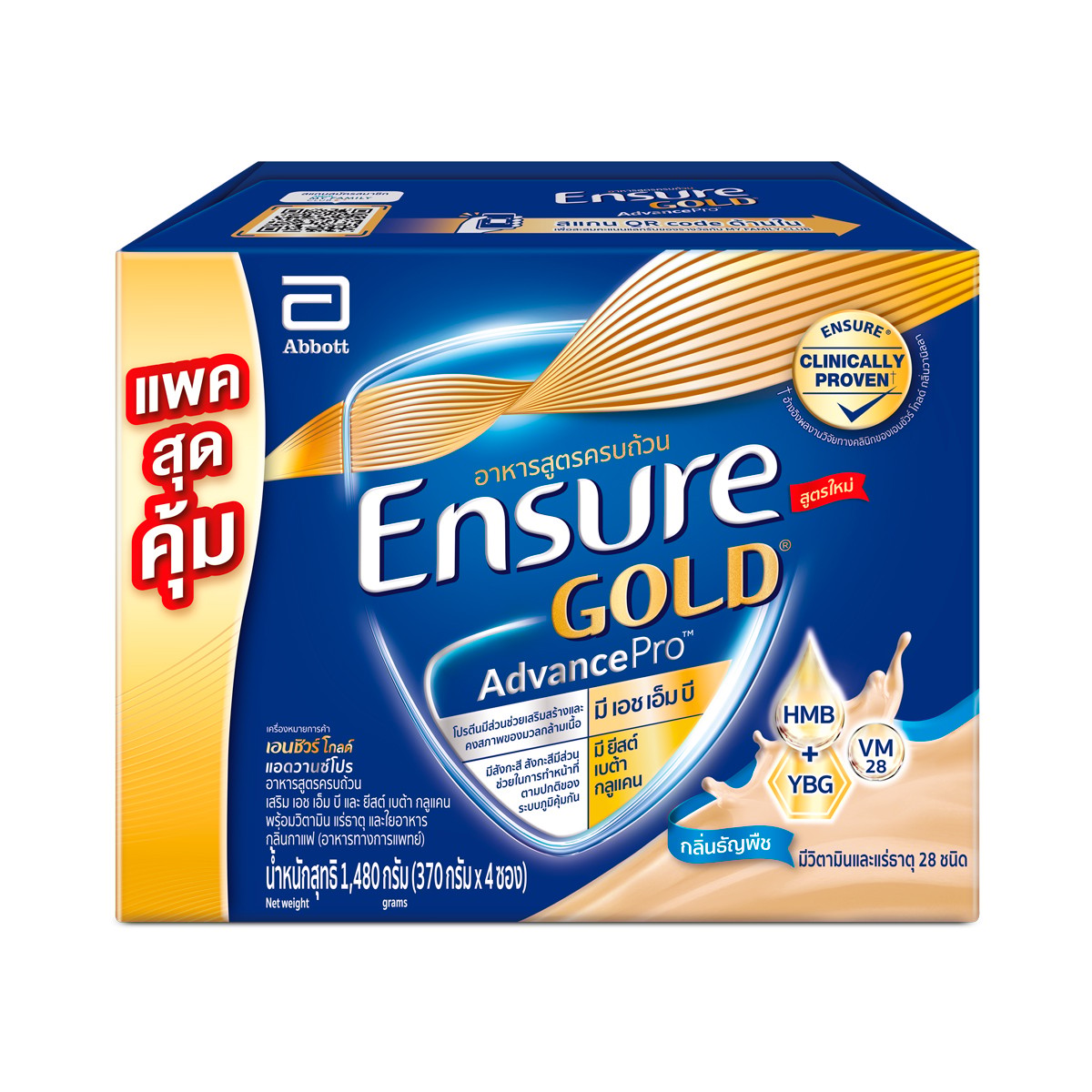 ENSURE Gold Complete & Balanced Nutrition with HMB Vitamins, Minerals, and Dietary Fiber Wheat Flavor 1480 g.
