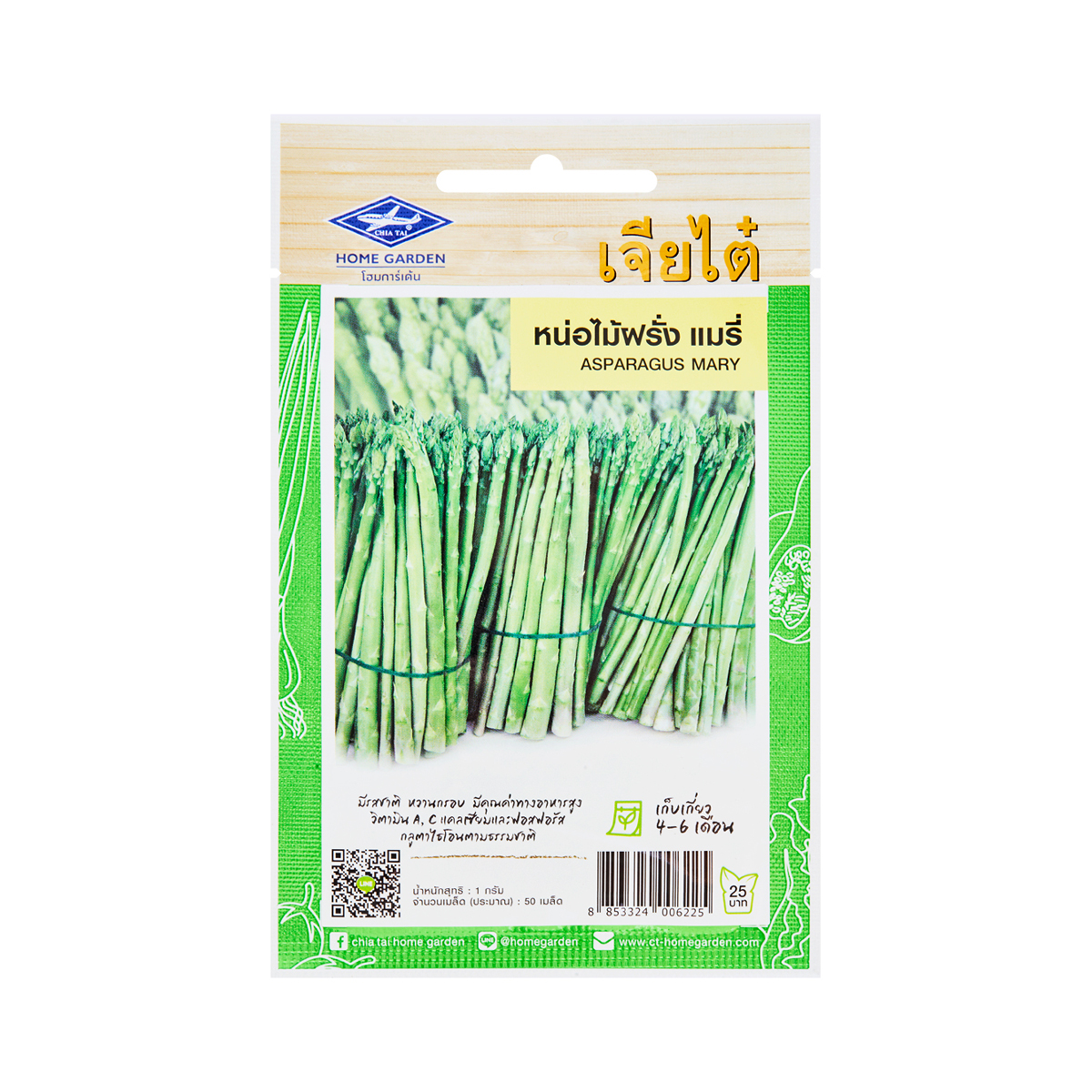 CHIA TAI HOME GARDEN Mary Asparagus Seeds 1 g.