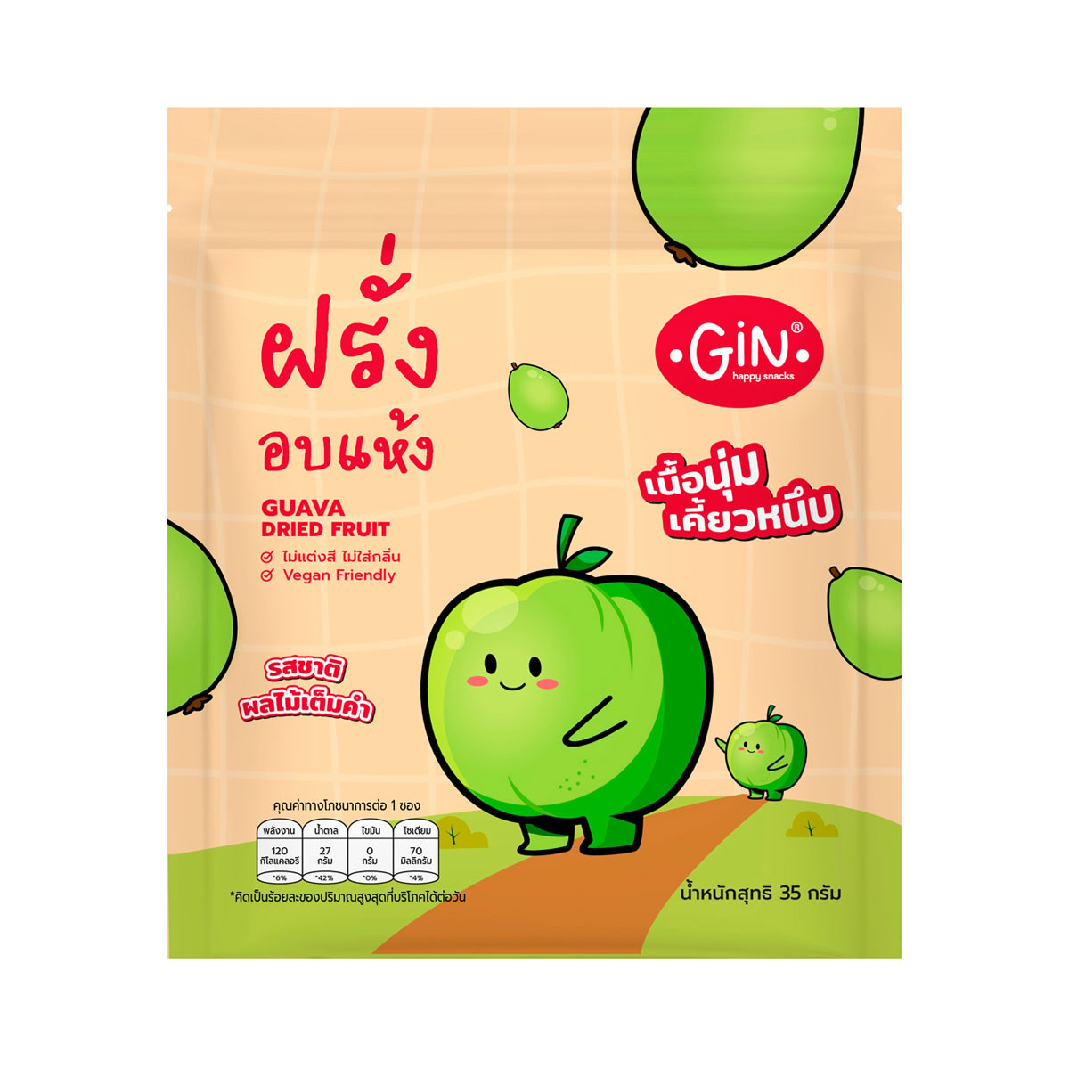 จิน ฝรั่งอบแห้ง 35 ก.