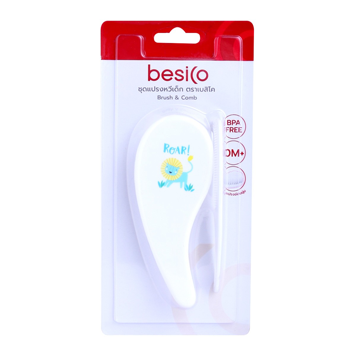 BESICO Babies' Brush & Comb Model XB0022
