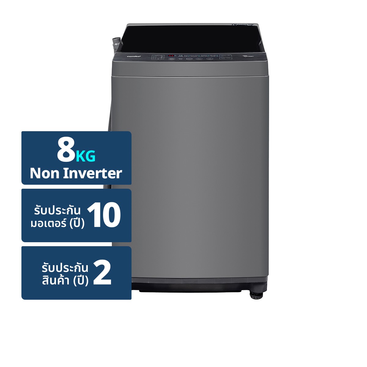 คอมฟี เครื่องซักผ้าฝาบน 8 กก. รุ่น CAS19W80W สีเทา