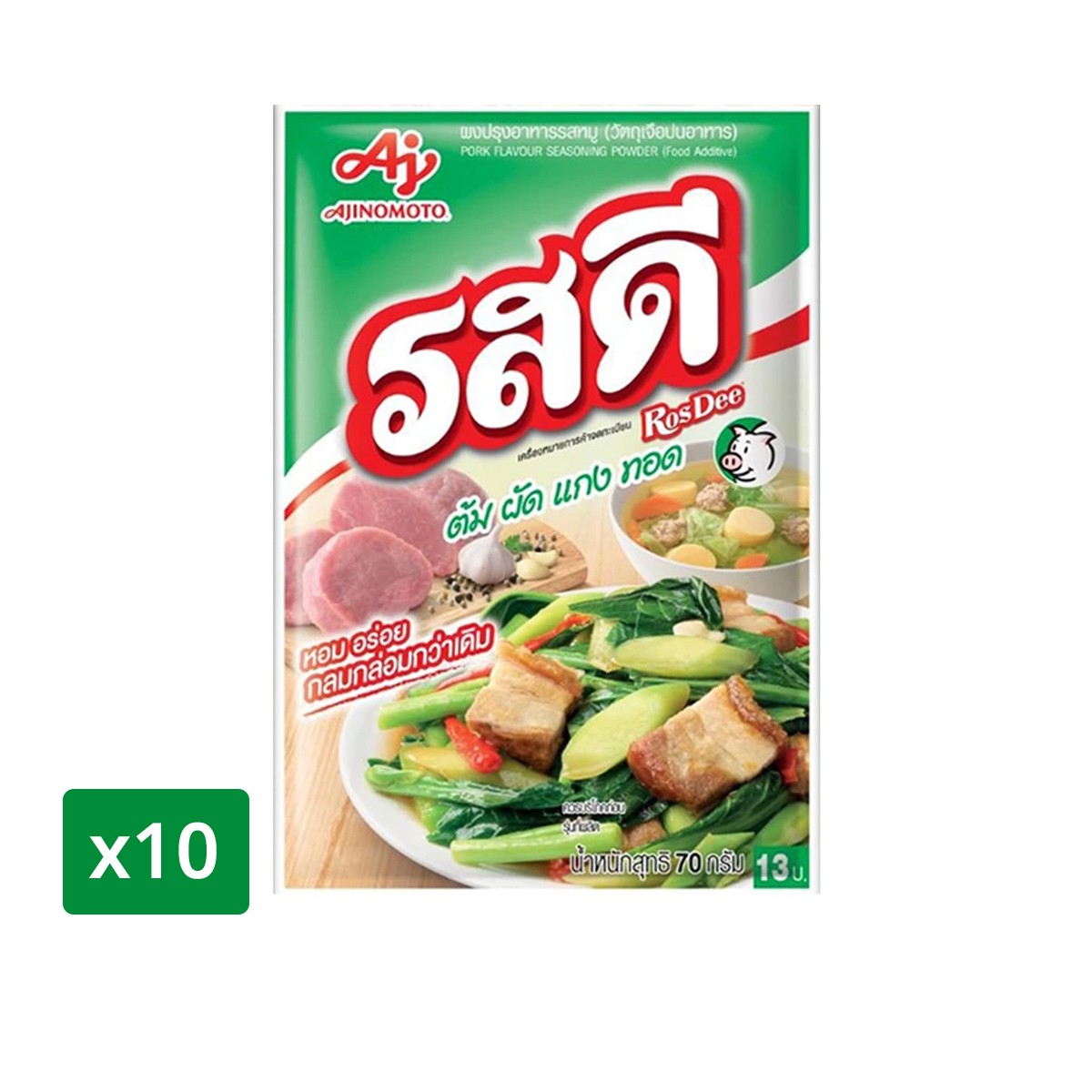 รสดี ผงปรุงอาหารรสหมู 70 ก. x 10 ชิ้น