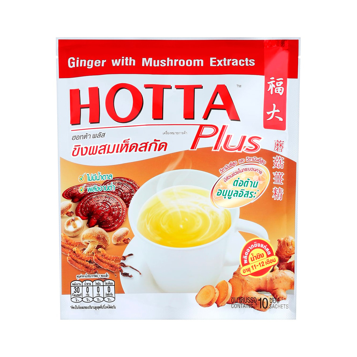 HOTTA INSTANT GINGER TEA DRINK Ginger with Mushroom Extracts 70 g.
