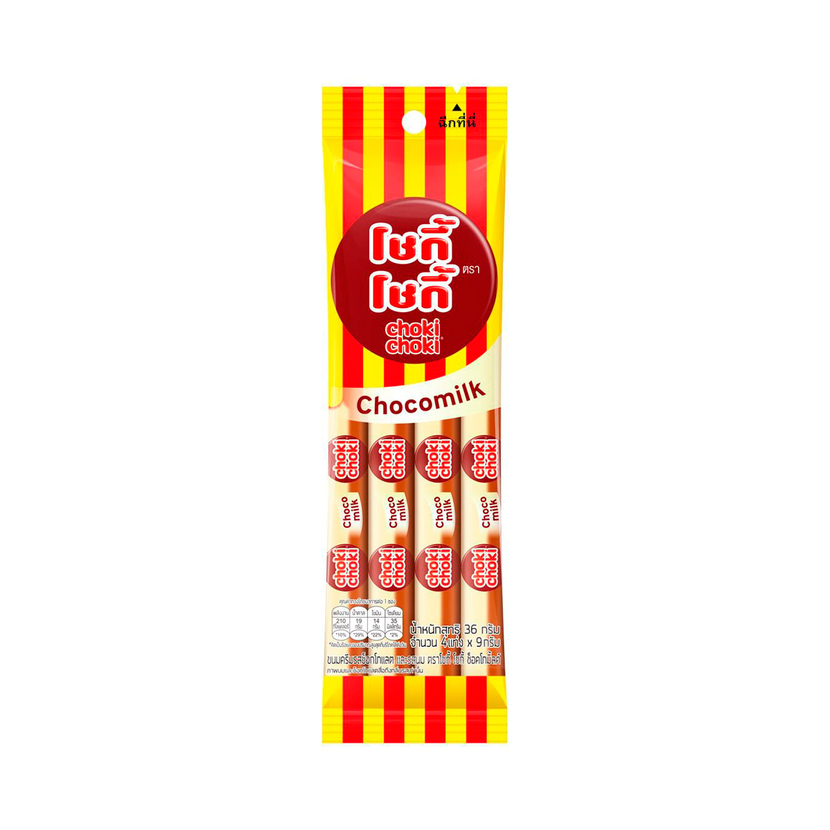 โชกี้ โชกี้ ขนมครีมรสช็อกโกแลตและรสนม 36 ก.