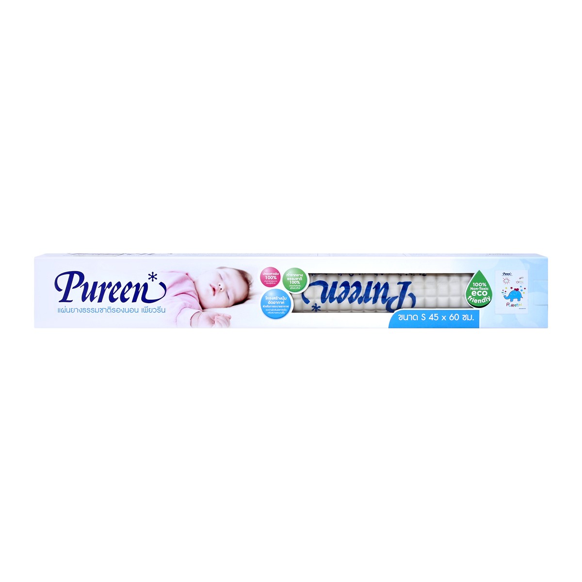 Pureen Air Filled Rubber Cot Sheet Size S