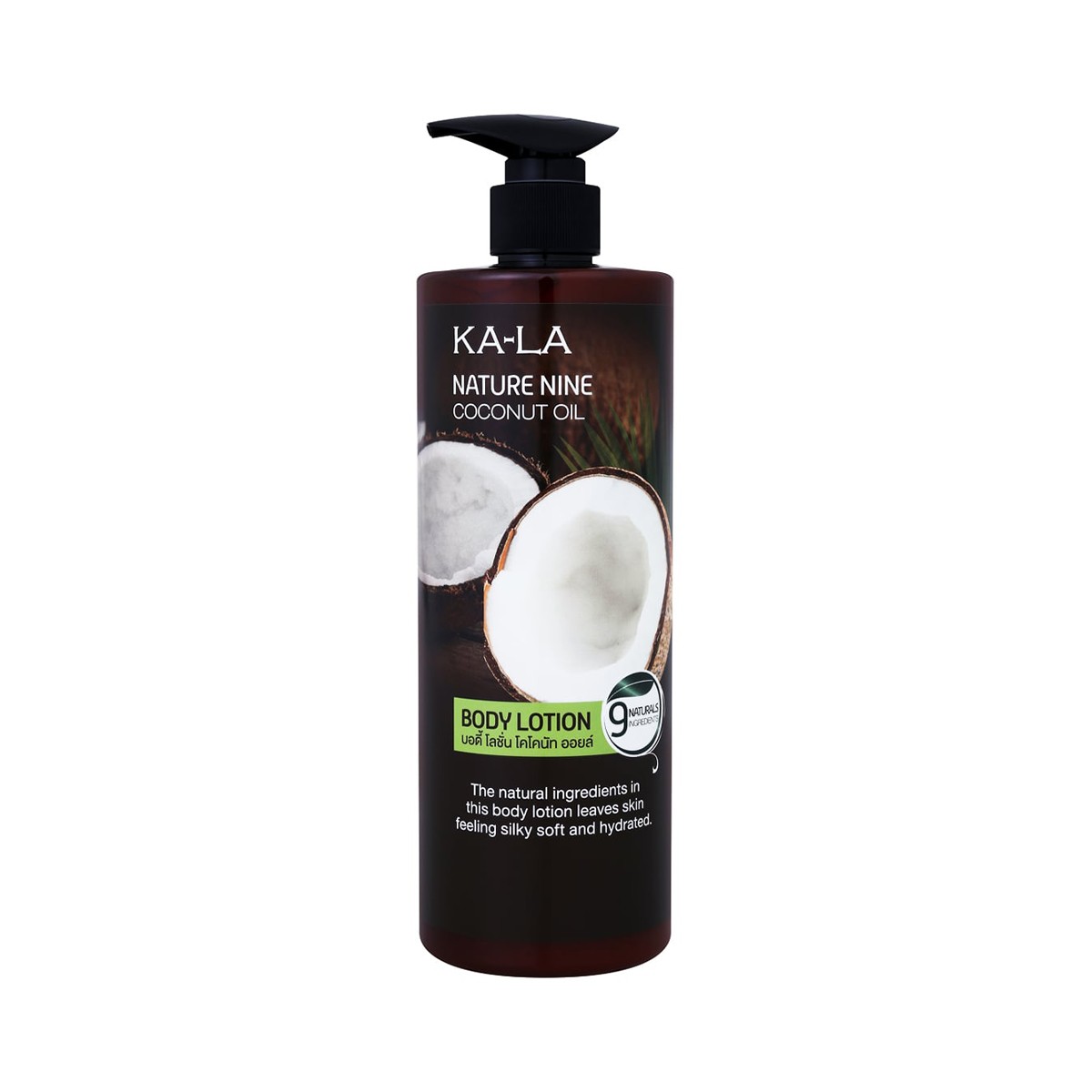 KA-LA Nature Nine Coconut Oil Body Lotion 490 ml.